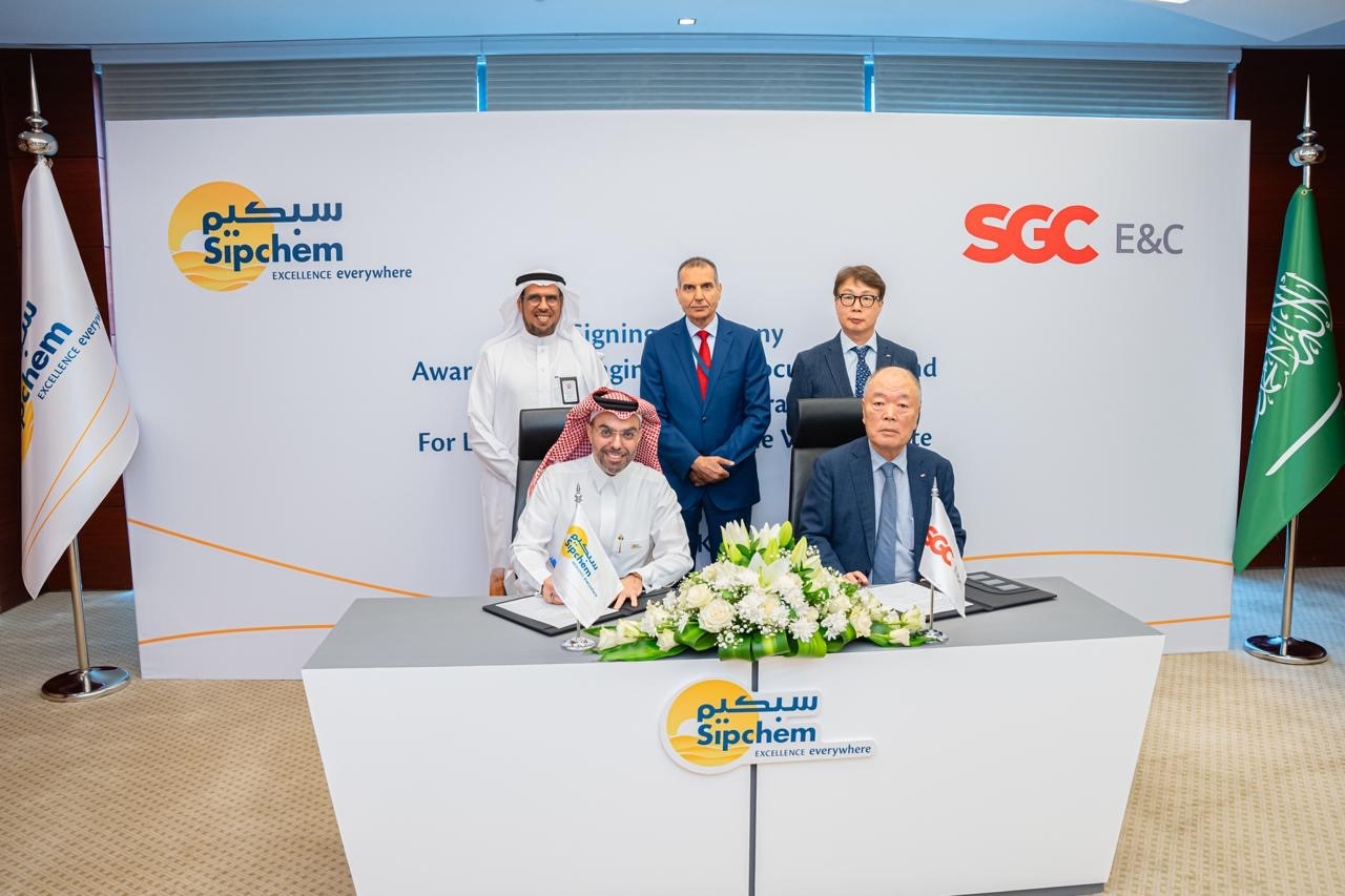 Sipchem Signs Award Contract for Expansion Project of IPC 